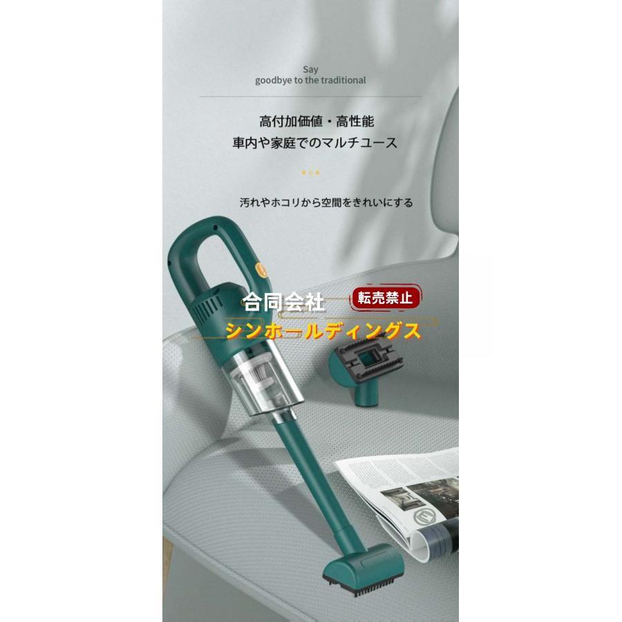 掃除機 車ハンディクリーナーコードレス 充電式 軽量 小型掃除機 春秋