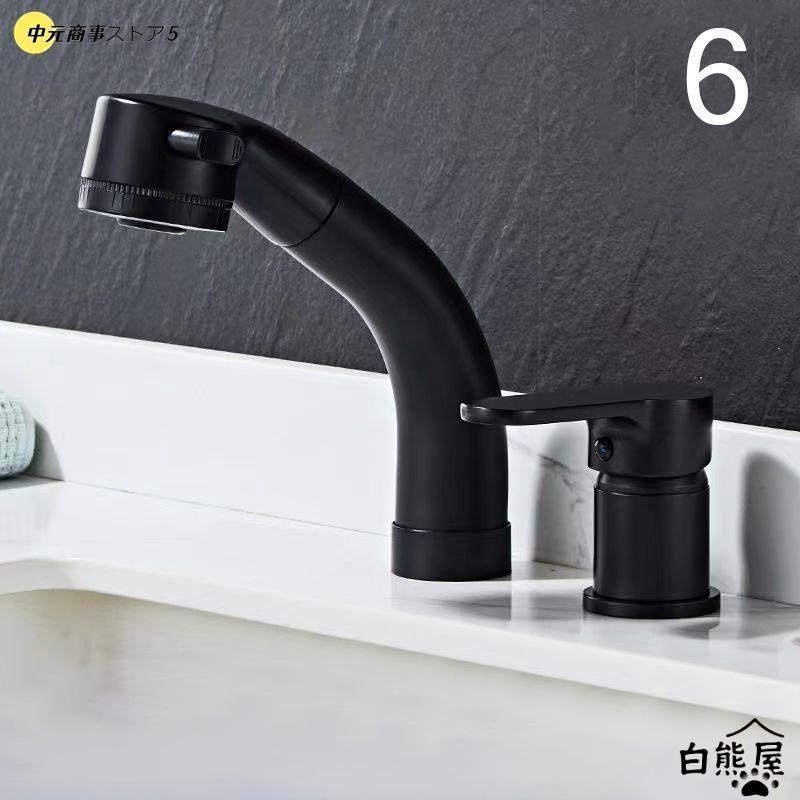 洗面台蛇口 混合水栓 ホース引き出し式 洗面水栓 シングルレバー 洗面