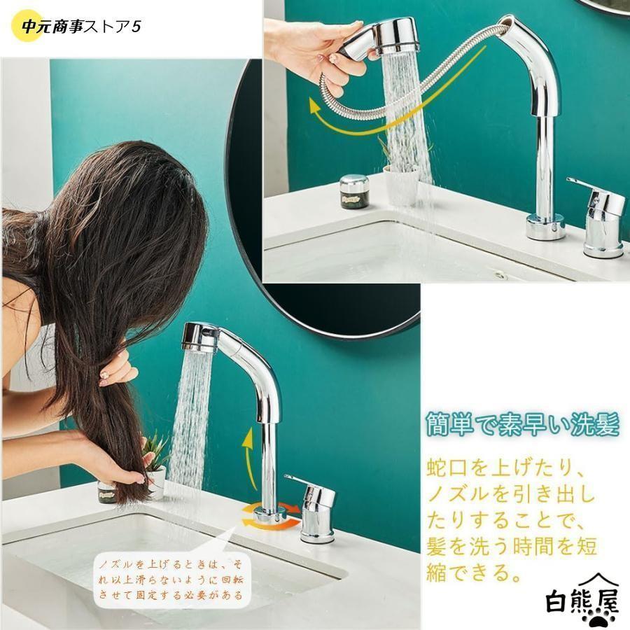 洗面台蛇口 混合水栓 ホース引き出し式 洗面水栓 シングルレバー 洗面