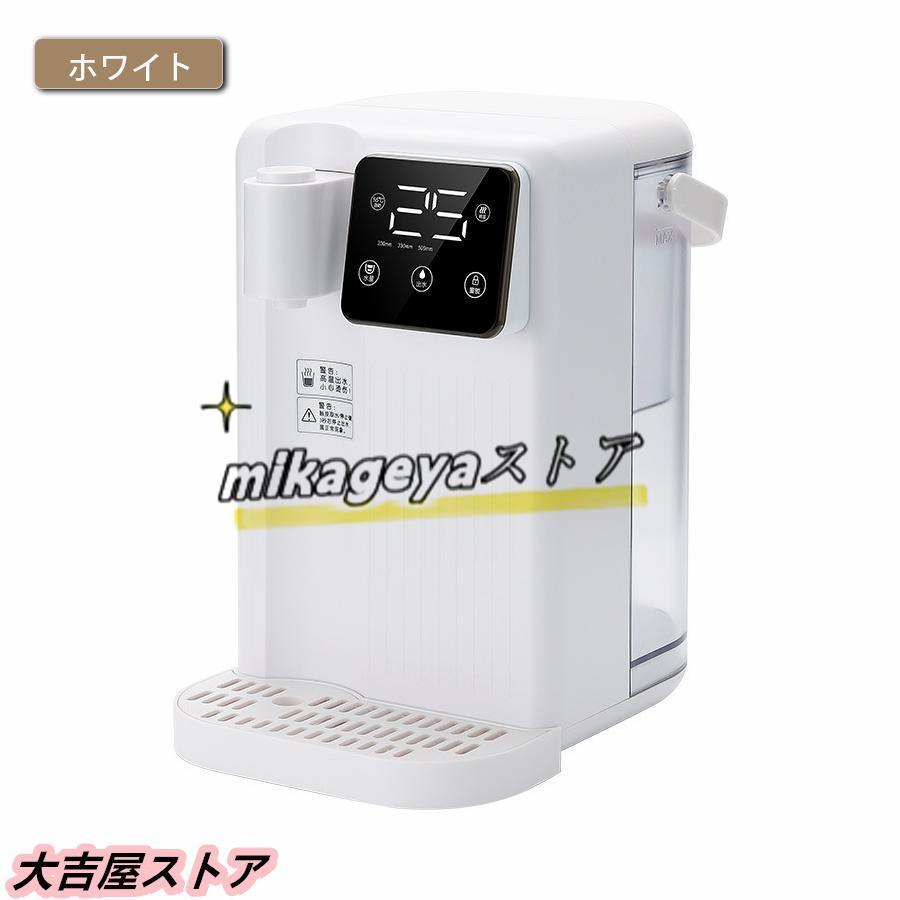 ウォーターサーバー 3L 家庭用卓上型 コンパク 12段階温度調整 急速
