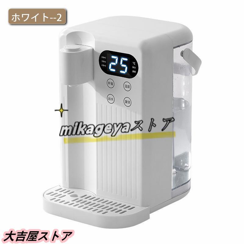 ウォーターサーバー 3L 家庭用卓上型 コンパク 12段階温度調整 急速