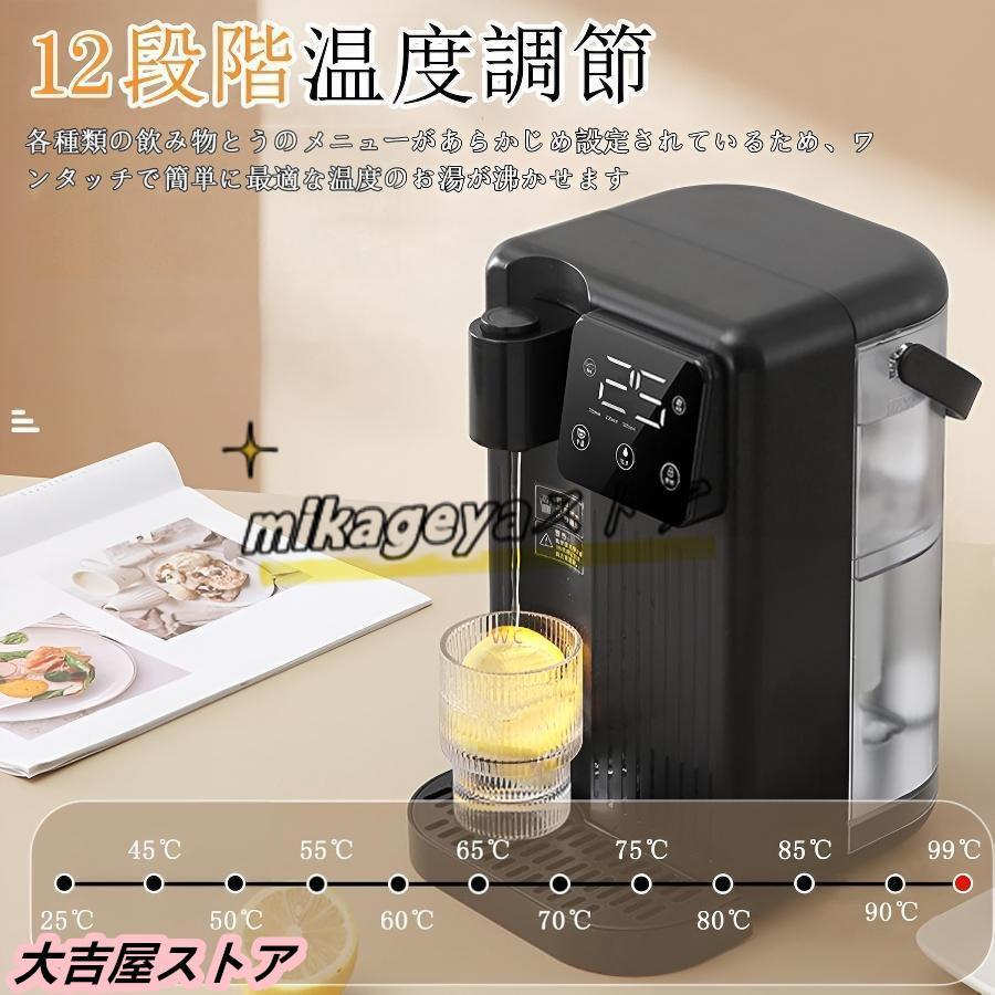 ウォーターサーバー 3L 家庭用卓上型 コンパク 12段階温度調整 急速