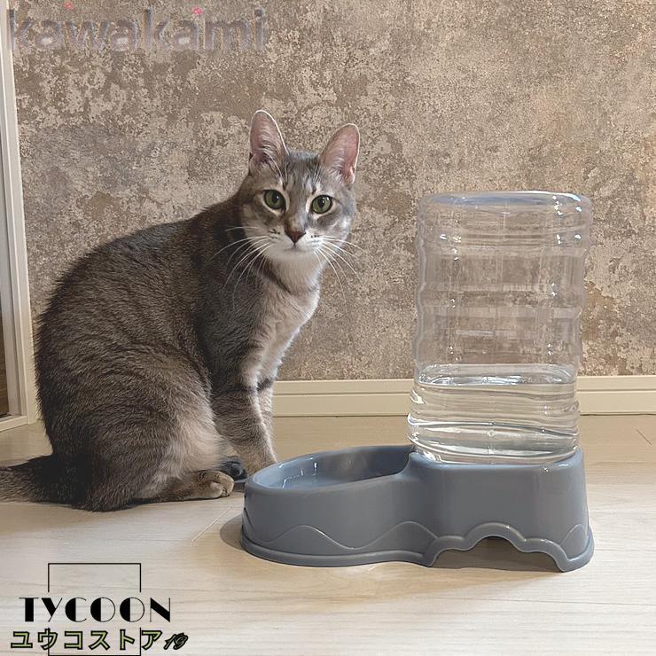 ペット自動給水器 犬 猫 大容量 電源不要 ペット給水器 給水機 ペット