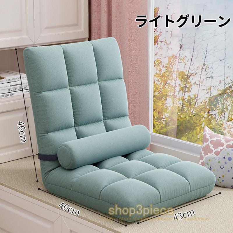 座椅子 1人掛け ハイバック リクライニングチェア 腰痛対策 おしゃれ