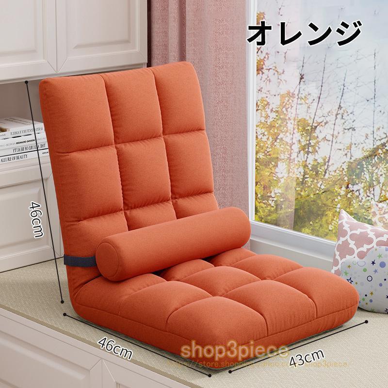 座椅子 1人掛け ハイバック リクライニングチェア 腰痛対策 おしゃれ