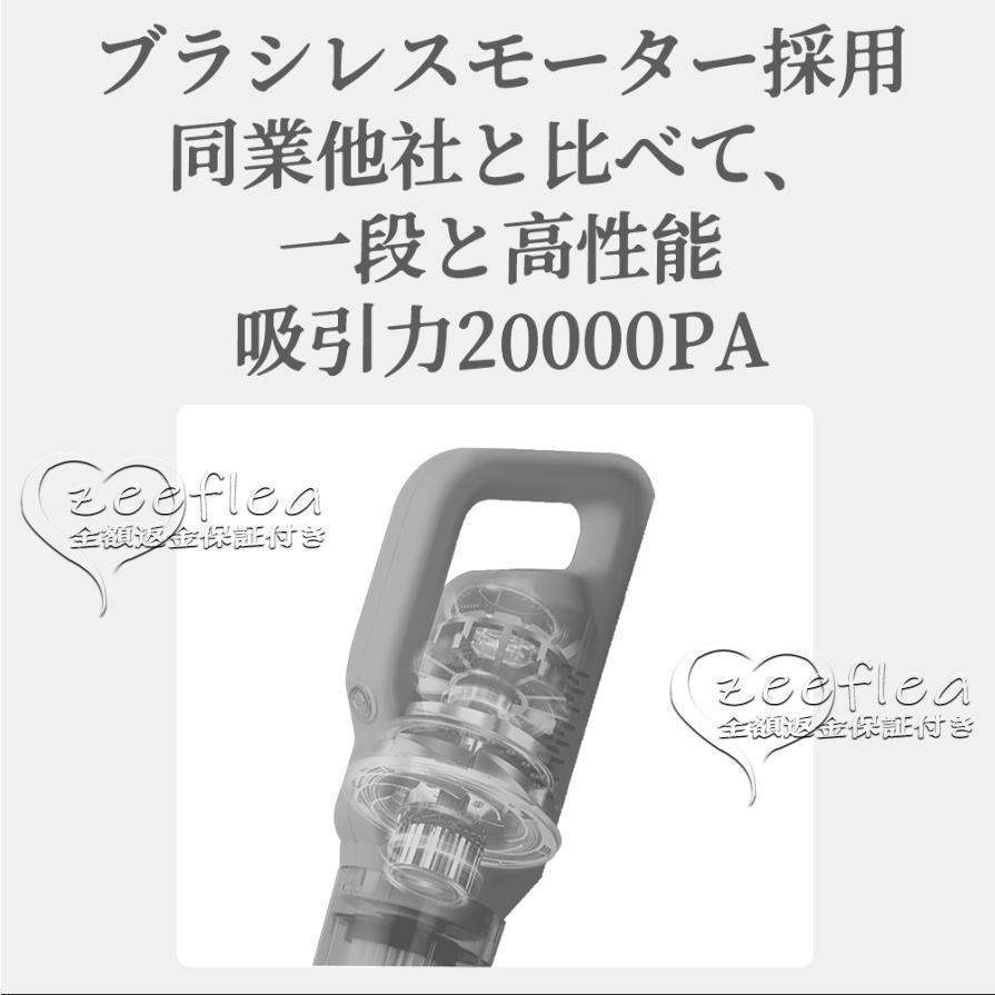 掃除機 コードレス コードレス掃除機 20000pa スティック型 サイクロン