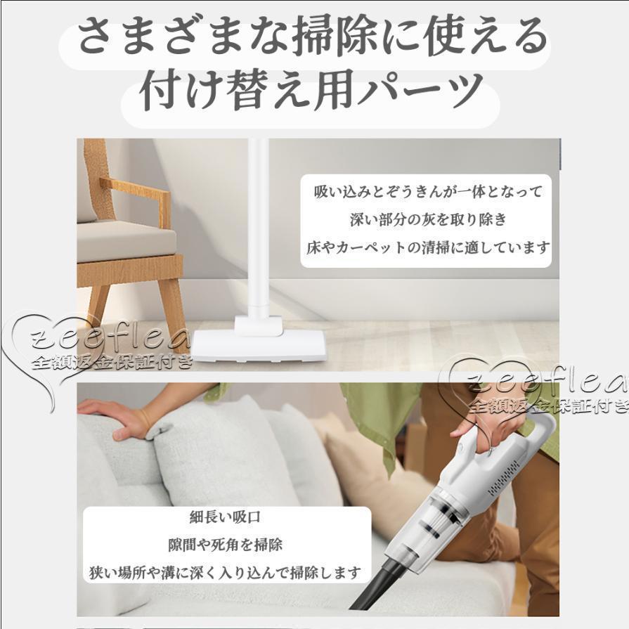 掃除機 コードレス コードレス掃除機 20000pa スティック型 サイクロン