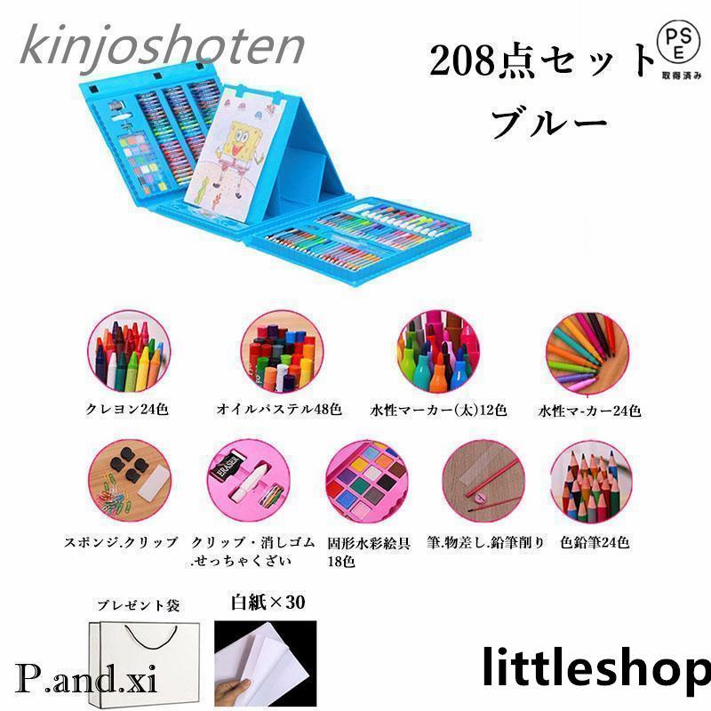 【男の子向き】豪華１２点　　　　　　　 おもちゃプレゼントセット おもちゃ お絵描きセット クリスマスプレゼント 子供 女の子 男の子 5