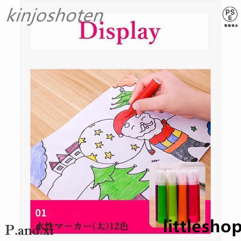 おもちゃ お絵描きセット クリスマスプレゼント 子供 女の子 男の子 5