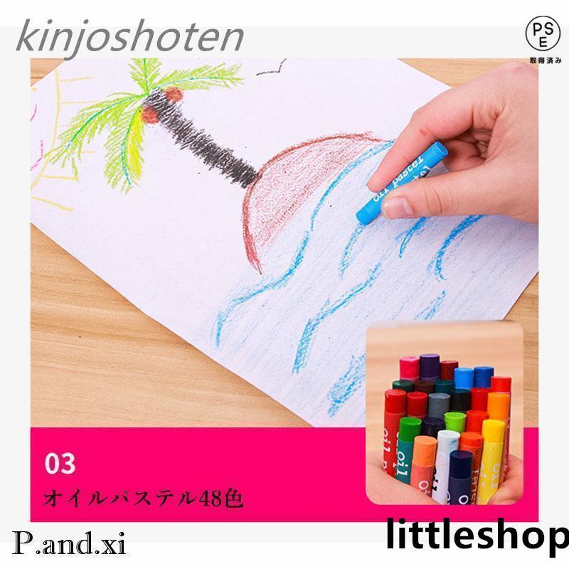 おもちゃ お絵描きセット クリスマスプレゼント 子供 女の子 男の子 5
