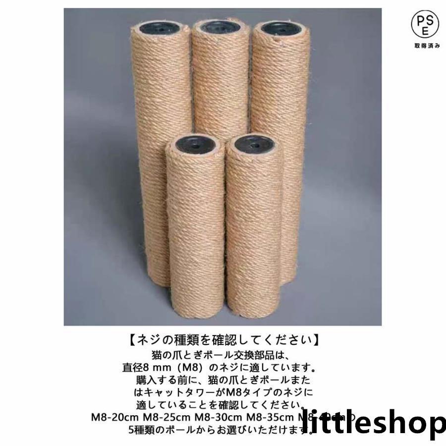 4個セット】 キャットタワー交換用ポール 猫 ネコ 爪とぎ 爪研ぎ