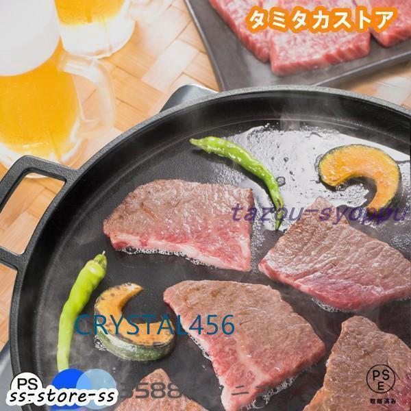 鉄板プレート お好み焼き もんじゃ焼き IH対応 丸型 33cm 円形 鉄鋳物