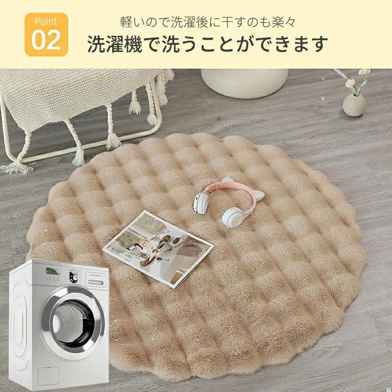 ☆ふわふわ柔らか　円形　ラグ　お手入れ簡単　カーペット Tuokus」カーペット 洗える ふわふわラグ 円形 厚い 絨毯 シンプル