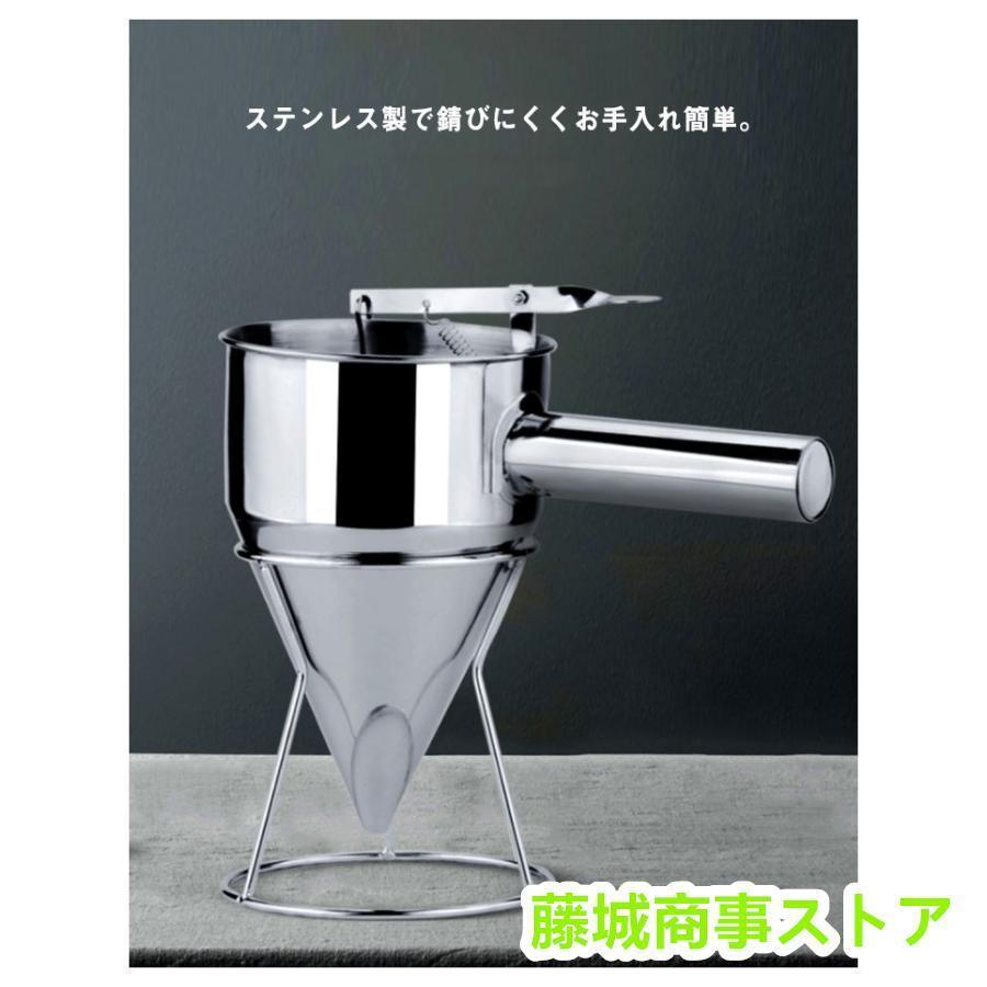 たこ焼き、大判焼き、チャッキリ 楽天市場】チャッキリ ちゃっきり スタンド付 粉つぎ ステンレス製
