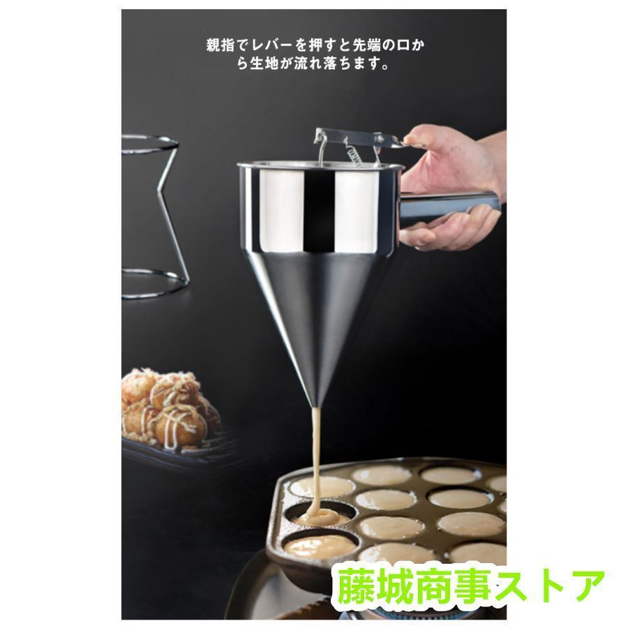 チャッキリ 種落とし 1200ML スタンド付 ステンレス製 粉つぎ たこ焼き