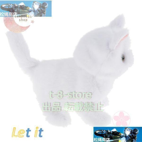 猫 動くおもちゃ 電動ロボット 動くぬいぐるみ 歩く 鳴く