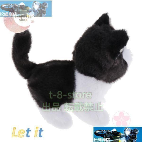 猫 動くおもちゃ 電動ロボット 動くぬいぐるみ 歩く 鳴く