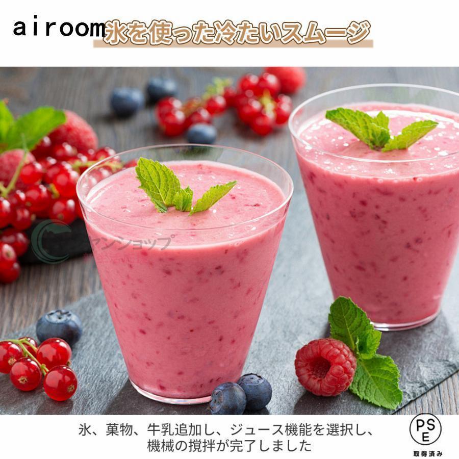 2025新品】豆乳メーカー ミキサー ブレンダー 乾燥大豆 全自動 スープ