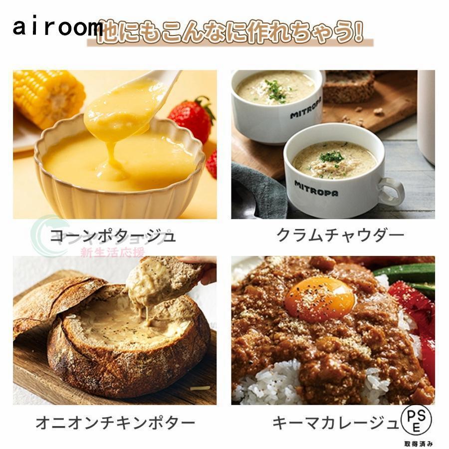 2025新品】豆乳メーカー ミキサー ブレンダー 乾燥大豆 全自動 スープ