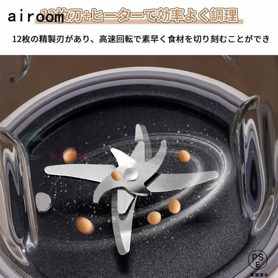 2025新品】豆乳メーカー ミキサー ブレンダー 乾燥大豆 全自動 スープ