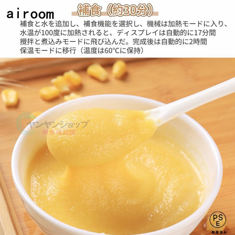 2025新品】豆乳メーカー ミキサー ブレンダー 乾燥大豆 全自動 スープ