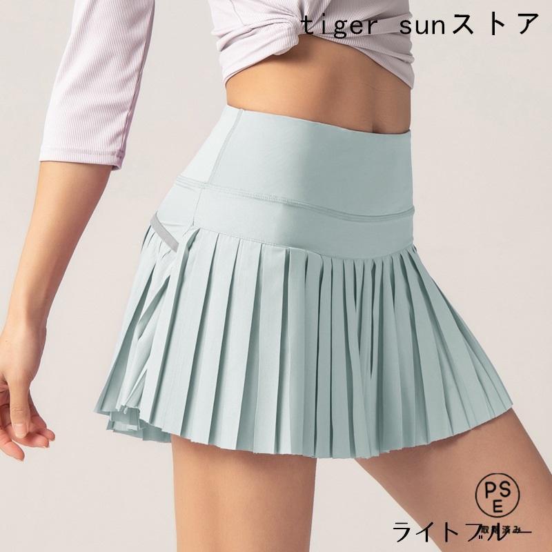 スコート テニススカート ランスカ レディースウェア 女性 ボトムス