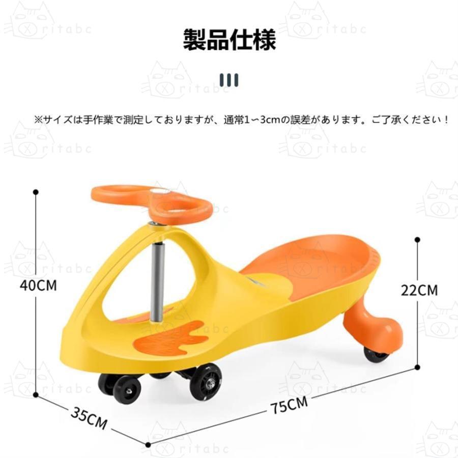 ★1972★PlasmaCar　プラズマカー　乗物玩具　車　スイングカー　イエロー　大人　子供　乗り物　 プラズマカー レッド ( 1台 )/ ラングスジャパン 三輪車 のりもの 乗用