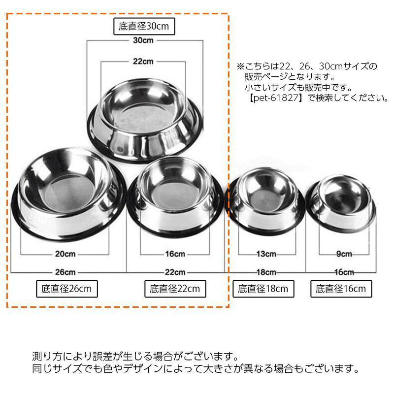ペット用食器 フードボウル ウォーターボウル 犬用 中型犬 大型犬