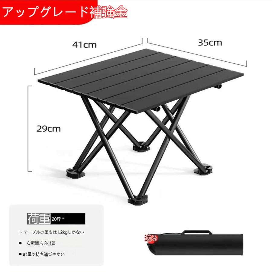 折りたたみテーブル テーブル ロールテーブル コンパクト アルミ製