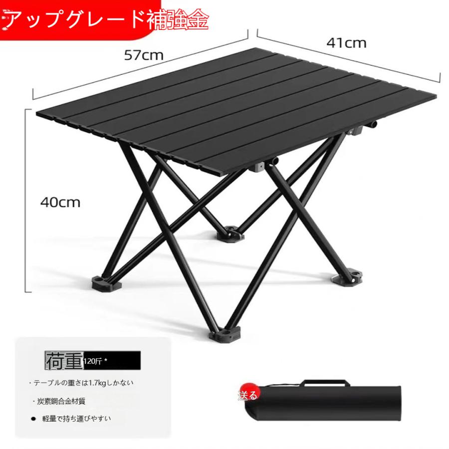 折りたたみテーブル テーブル ロールテーブル コンパクト アルミ製