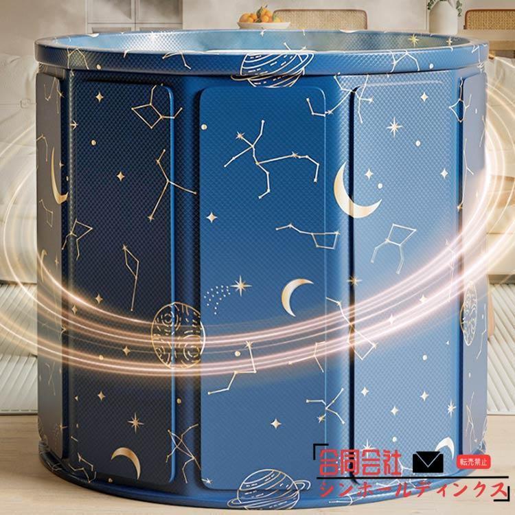 簡易浴槽 狭いスペースに最適 子供用 大人用 浴槽 ポータブルバスタブ