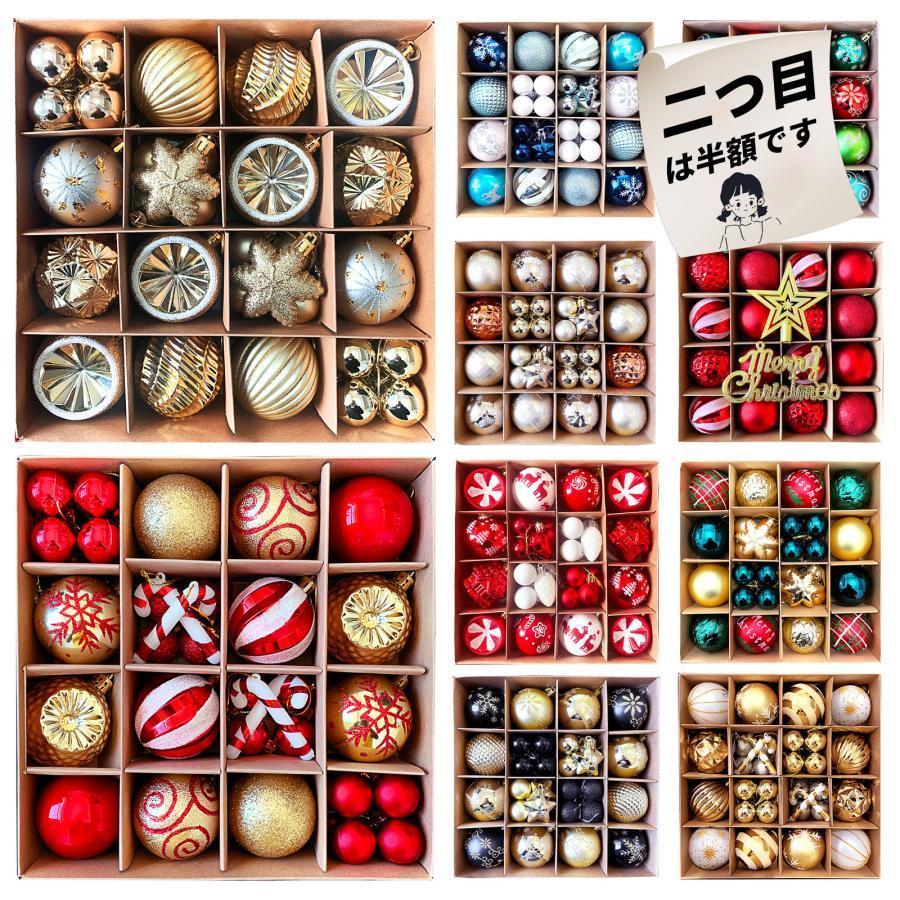 クリスマス 飾り ボール クリスマスツリー 装飾 オーナメント 雪だるま