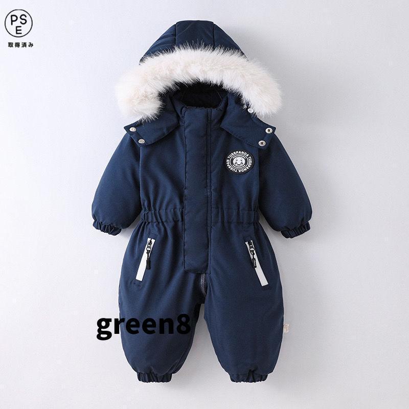 スキーウェア キッズ つなぎ ジャンプスーツ ファー付き ベビー 冬 90