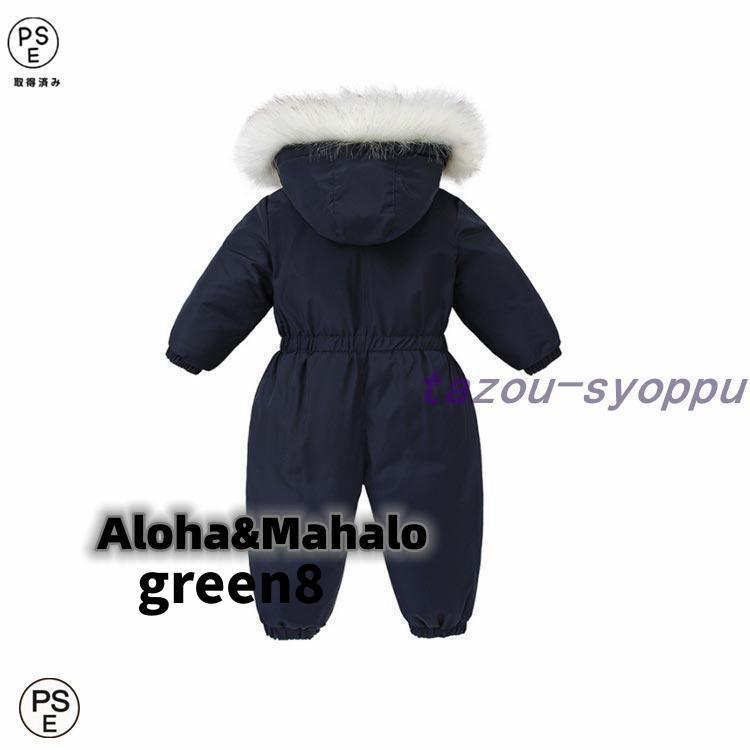 スキーウェア キッズ つなぎ ジャンプスーツ ファー付き ベビー 冬 90