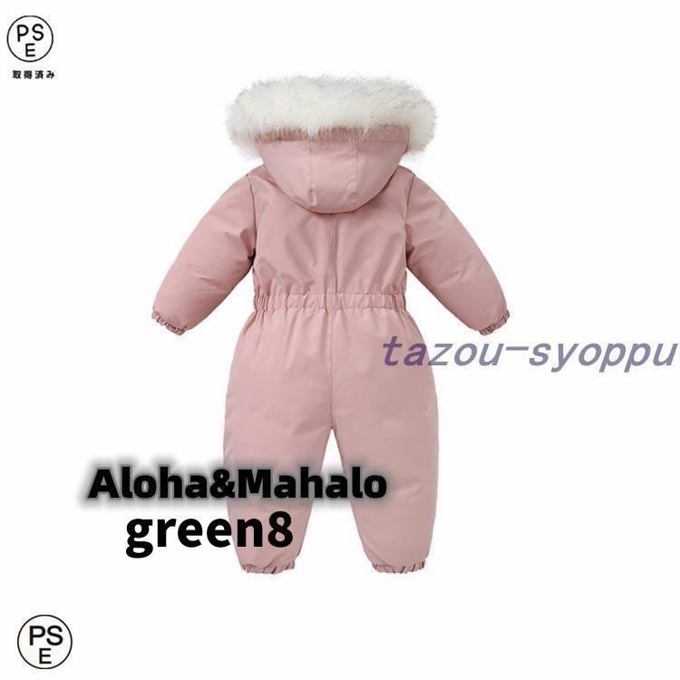 スキーウェア キッズ つなぎ ジャンプスーツ ファー付き ベビー 冬 90