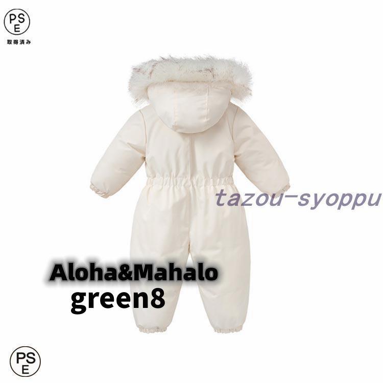 スキーウェア キッズ つなぎ ジャンプスーツ ファー付き ベビー 冬 90