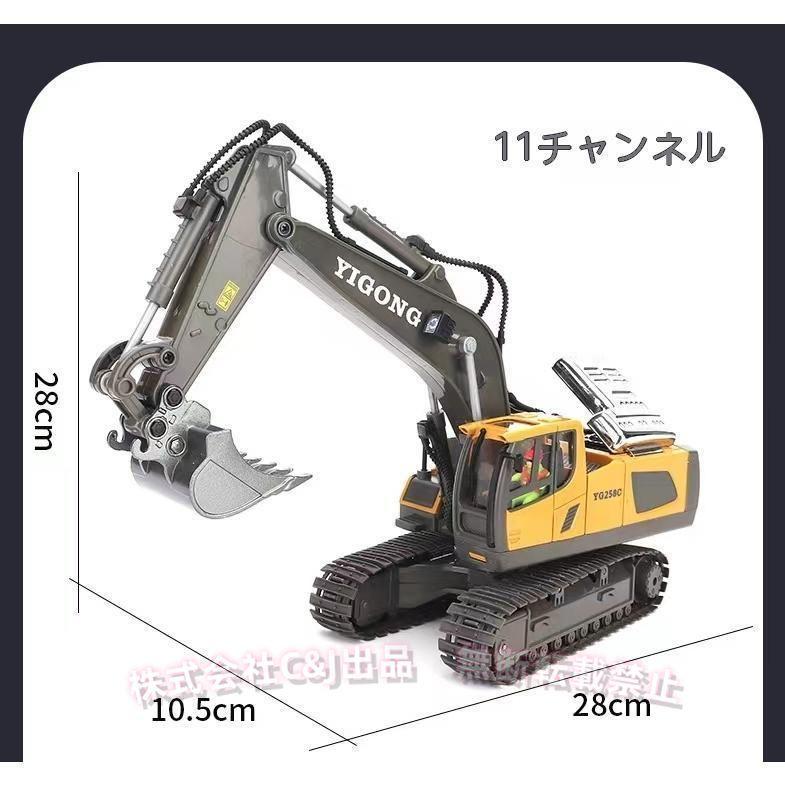 2024新 ラジコン ホイールローダー ブルドーザー 働く車 作業車 建設機