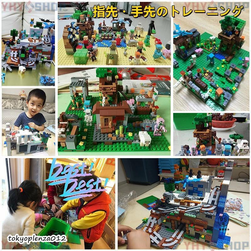 ミニフィグ44体！超豪華セット ブロック マインクラフト ブロック 山の洞窟 レゴ互換 マイクラ レゴ ブロック おもちゃ 収納ケース 子供 クリスマス プレゼントの画像