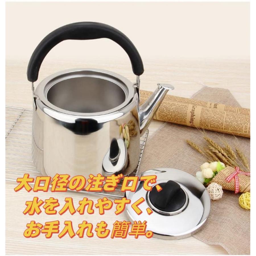 ヤカン ストーブ対応 やかん おしゃれ キャンプ ケトル ティーポット