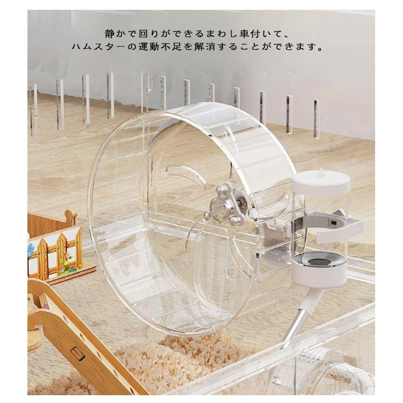 ハムスターケージ 大型 全面クリア 大きい 透明ケージ アクリル 多頭