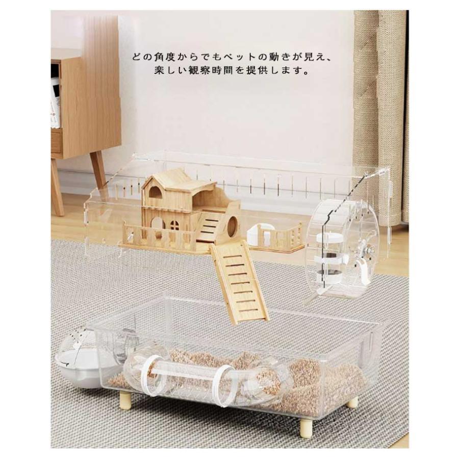 ハムスターケージ 大型 全面クリア 大きい 透明ケージ アクリル 多頭