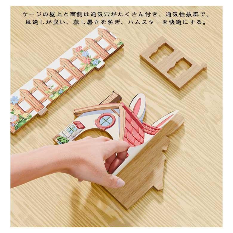 ハムスターケージ 大型 全面クリア 大きい 透明ケージ アクリル 多頭