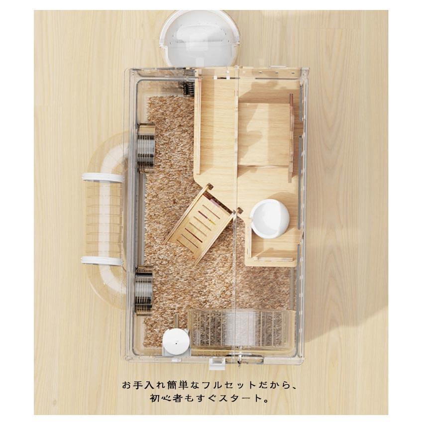 ハムスターケージ 大型 全面クリア 大きい 透明ケージ アクリル 多頭