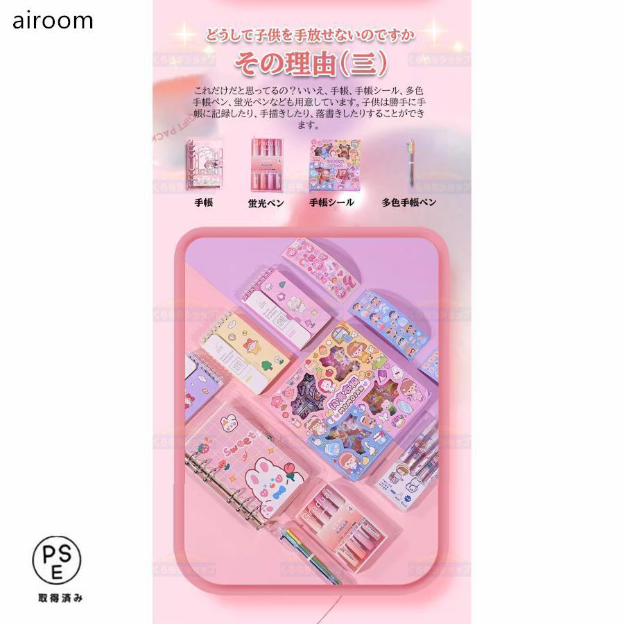 文房具セット 女の子 小学生 BOXギフト文具セット かわいい おしゃれ