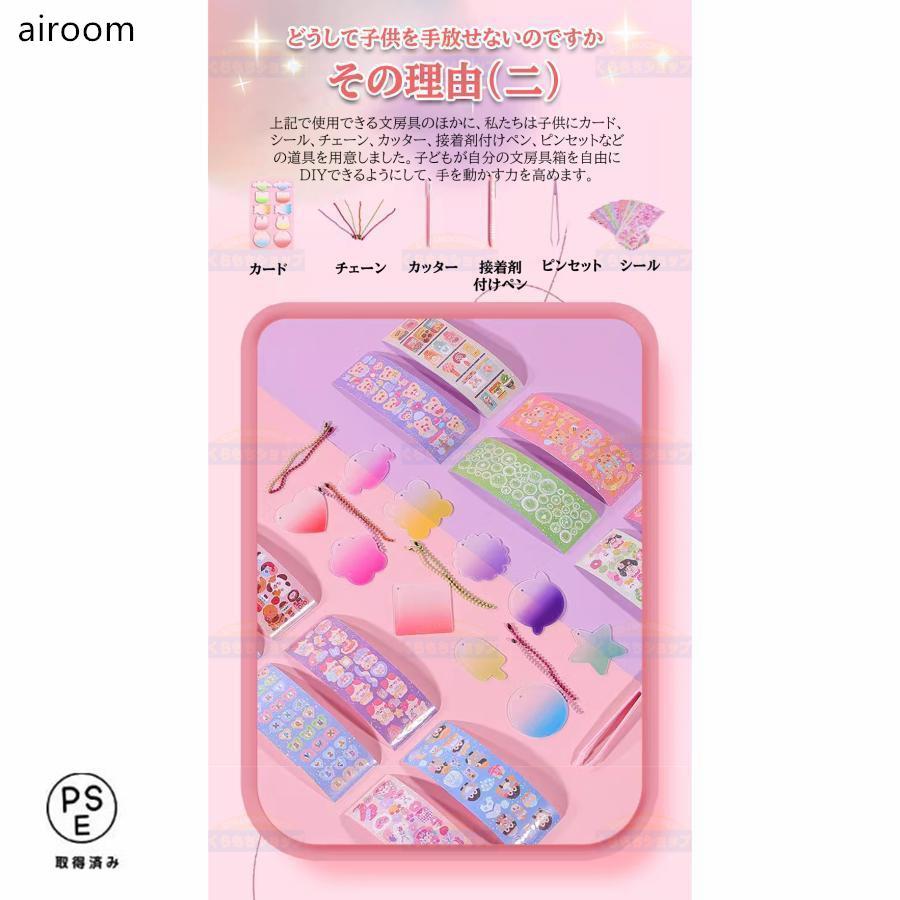 文房具セット 女の子 小学生 BOXギフト文具セット かわいい おしゃれ