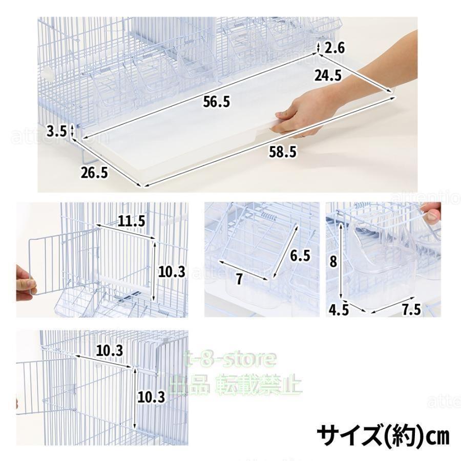 鳥かご ケージ おしゃれ 多頭飼い 大型 鳥籠 鳥小屋 バードケージ 底網