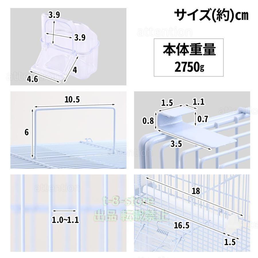 鳥かご ケージ おしゃれ 多頭飼い 大型 鳥籠 鳥小屋 バードケージ 底網