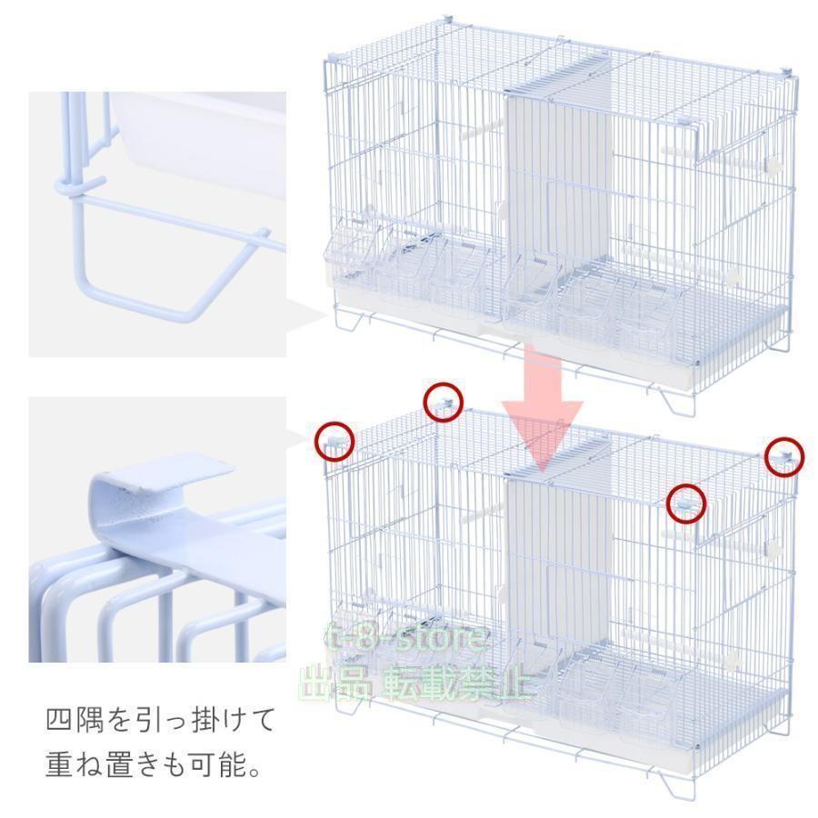 仕切り付き鳥かご　多頭飼い用バードゲージ Amazon | CAGE ONE 鳥かご ツイン バードゲージ 仕切り 付き 鳥小屋