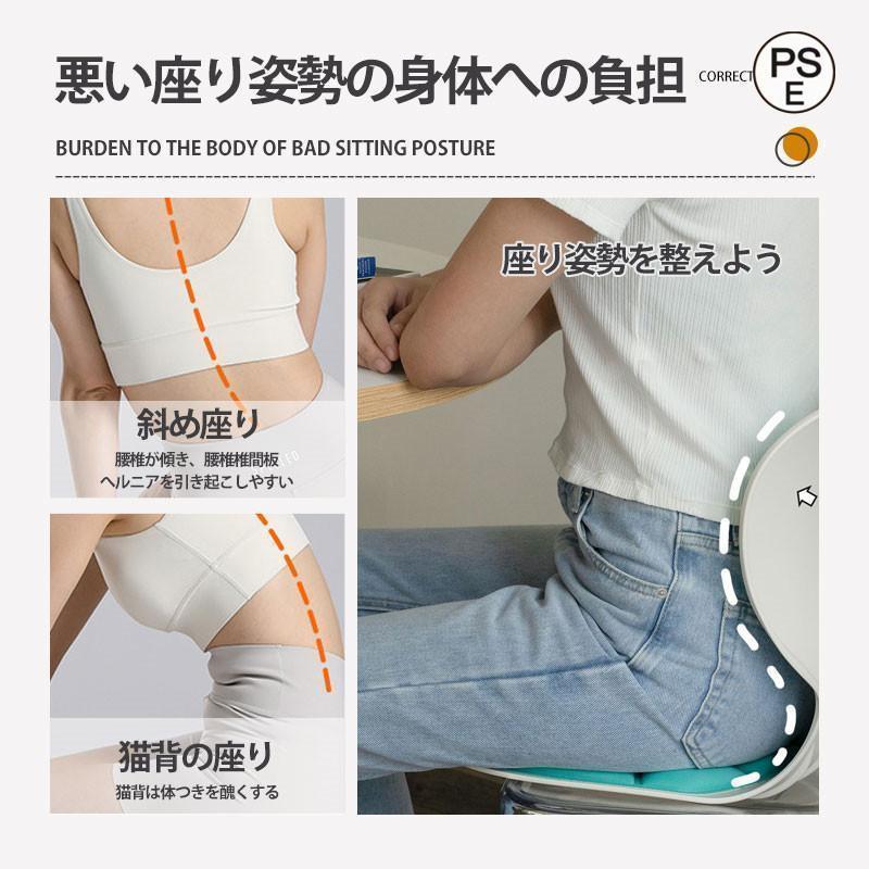 姿勢矯正 椅子 骨盤サポートチェア 骨盤矯正クッション 折りたたみ椅子