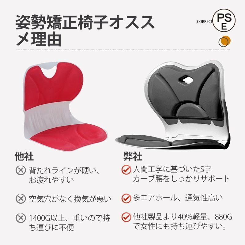 骨盤・姿勢矯正クッション ダークグレー 姿勢矯正 椅子 骨盤サポートチェア 骨盤矯正クッション 折りたたみ椅子